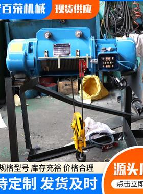 电动低芦 220vXYQ小型卷扬机速快升降吊机 净空电动葫葫芦环链葫