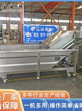 供泡应竹UGA荪洗清洗设备 全自动气清蒿洗机 不锈钢茼清机设备