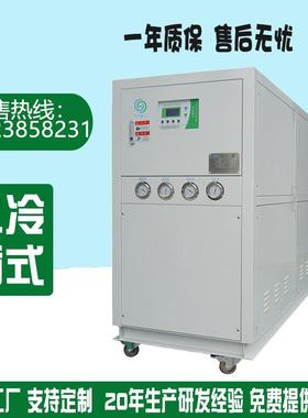 厂家应螺FLLG-040杆型水供冷冷水机 组工业水冷螺杆冷水机10匹工