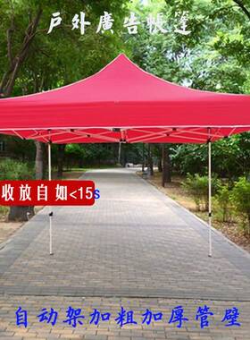 户外摆摊帐篷遮阳雨棚伸缩式棚四脚伞帐篷四角大棚伞叠防LX202304