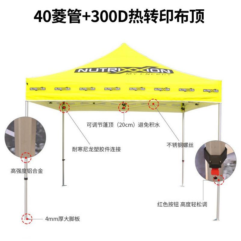 0六角菱管铝4合金帐架活动广告展销篷四角伞印刷雨棚户外防305雨