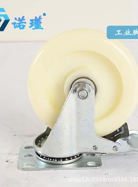 工业脚寸轮向83160脚轮工业白万尼龙轮寸4寸5 3重型工业 脚轮