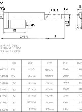 2440mm程150V0N承重105mm每行秒速度带电119位计反馈电动推杆