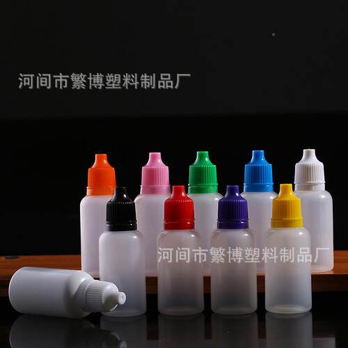 货20ml毫升水现 液 纹绣颜滴料UYP 色素 塑料滴水剂
