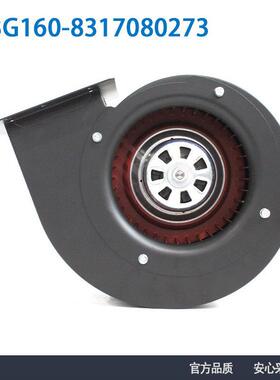ebmps G3G160-831700273 20V 8170JRE/108W2制冷风扇t离心鼓风机