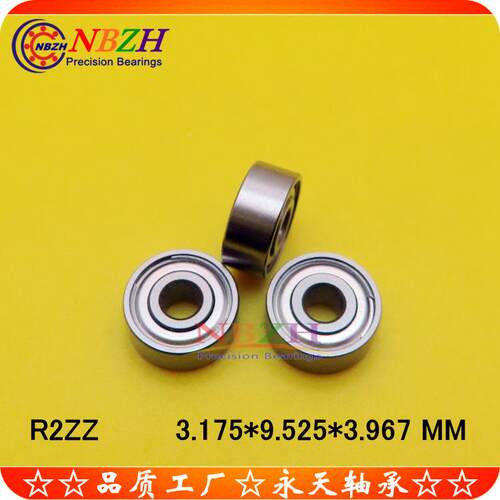 不锈钢 英制 马R2ZZ 普达电机轴承SR2ZZZ R2Z R2-2RS .1375*9.525