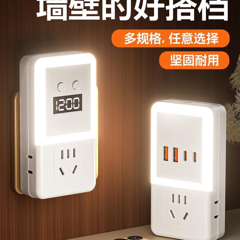 扩展插座转换器带开关小夜灯一转三多功能插线板无线拓展USB插排