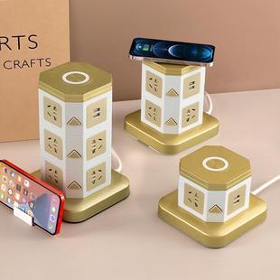 多功能立体式插座带无线充电插排家用办公插线板宿舍拖线板带USB
