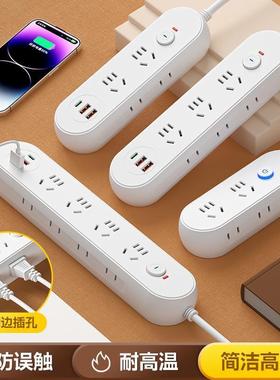 小迷纯铜2500W排插插座带过载保护家用宿舍办公USB插排接长线