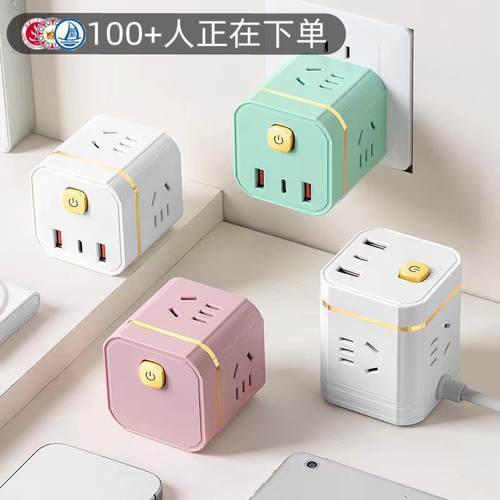 米品魔方多功能USB排插