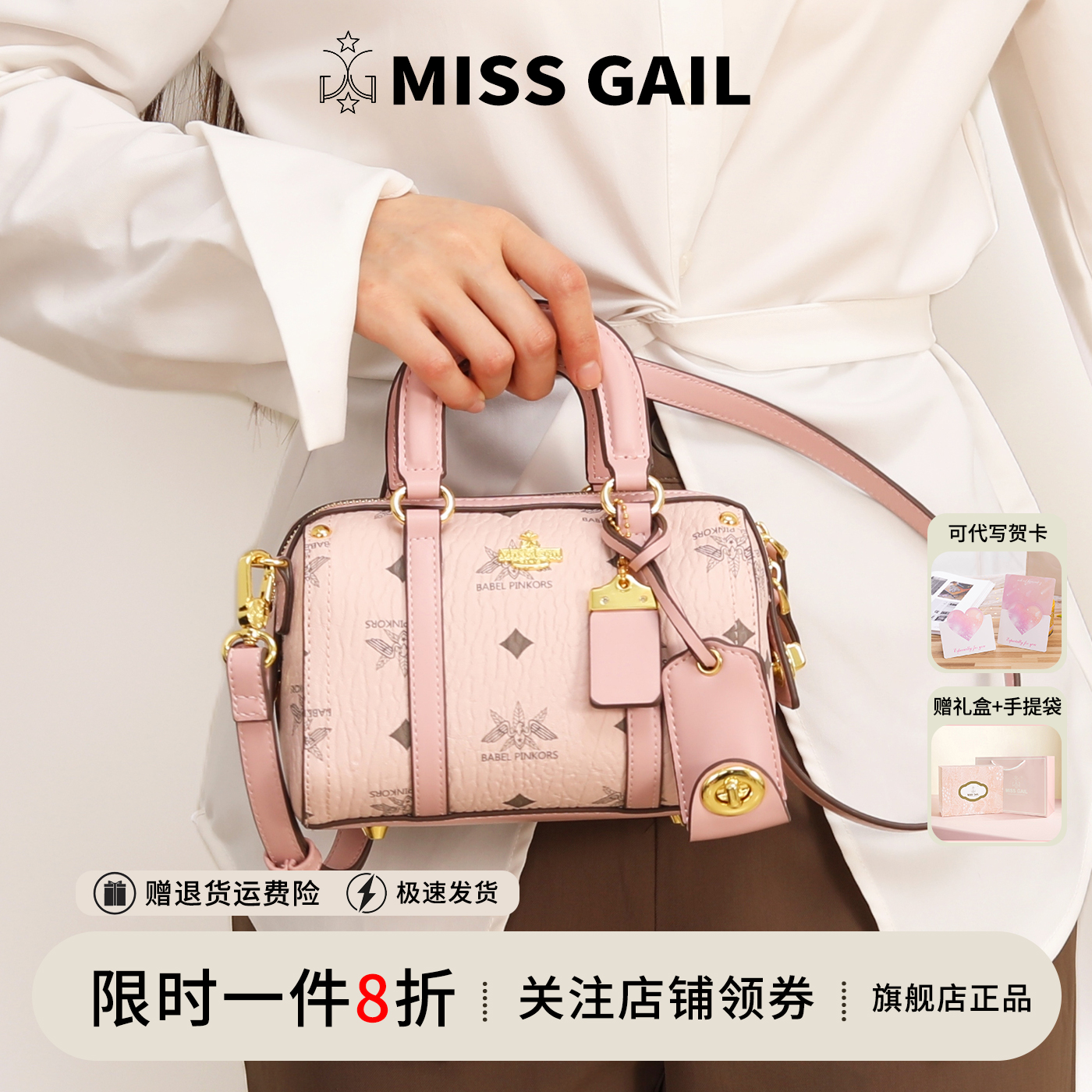 MISSGAIL品牌时尚高级潮酷百搭通勤女生高颜值包包单肩手提斜挎包