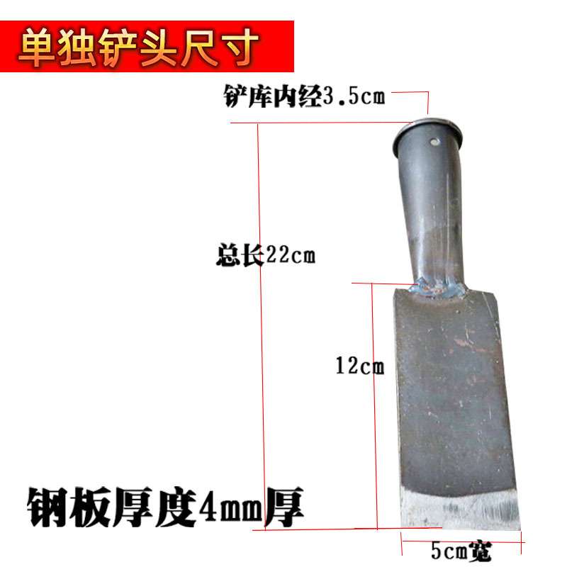 铲子五金工具小铲刀刀铲水泥铲刀打扫卫生工具清洁地面用品加厚