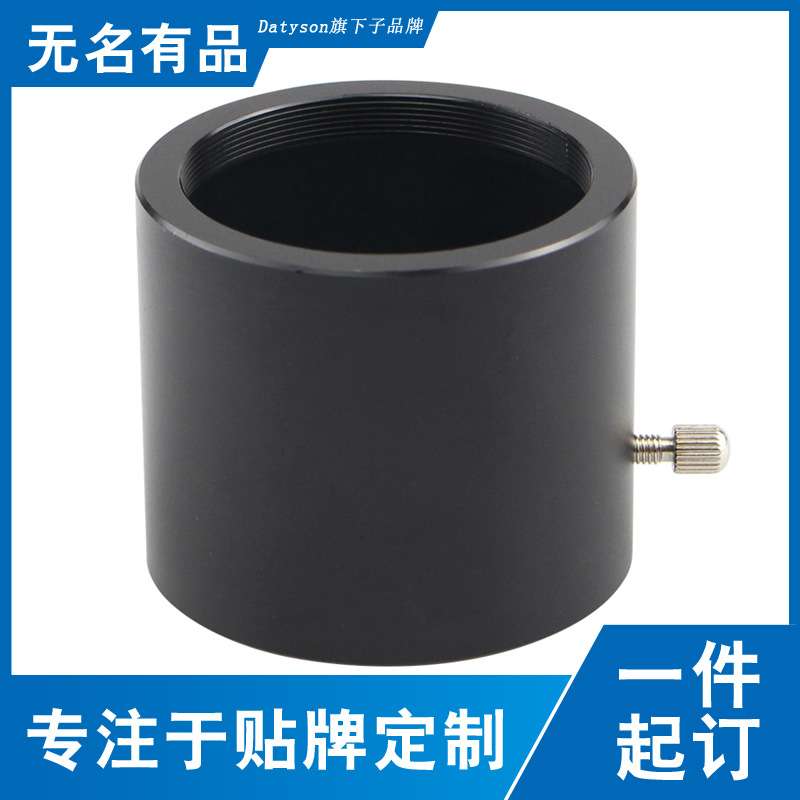 Datyson天文望远镜配件2英寸接口转M48X0.75mm螺纹适配器5P9877B