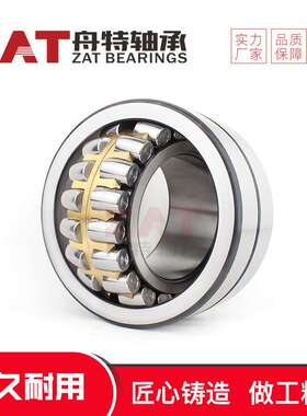 F-809281.PRL调心滚子轴承MB型水泥搅拌车用轴承