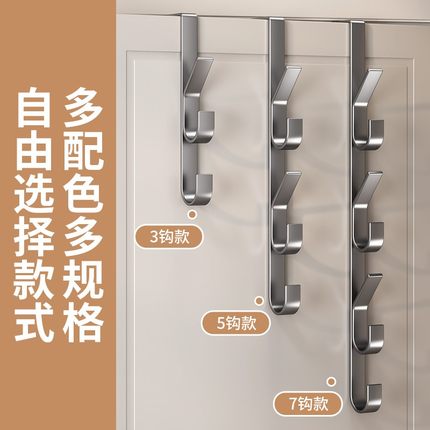 门后挂钩竖排免打孔金属挂衣钩门上挂包置物架包包帽子收纳神器
