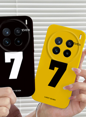 简约幸运数字7适用vivX200手机壳时尚x200pro菲林硬壳x200promin网红男女vivox100/x100s保护套x100Ultra潮牌