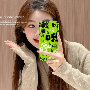 趣味文字满屏哦适用红米Turbo4pro手机壳新款红米Turbo4pro菲林硬壳时尚保护套REDMI Turbo 4 Pro男女生ins风