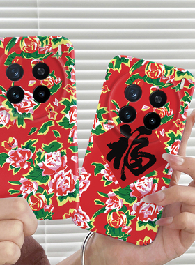 东北大花新年款适用vivX200手机壳时尚x200pro菲林硬壳x200promin网红男女vivox100/x100s保护套x100Ultra潮