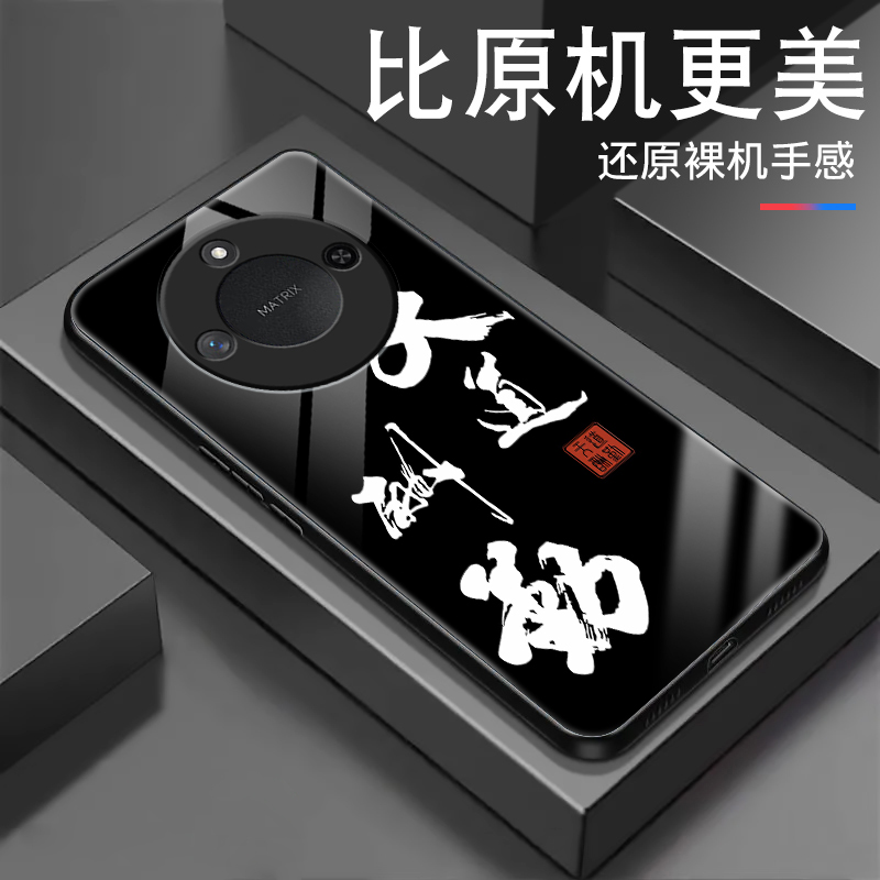 适用荣耀x60手机壳钢化玻璃镜面华为荣耀x60pro保护套创意文字天道酬勤全包X60硬壳BRCP-AN00男女生保护壳潮