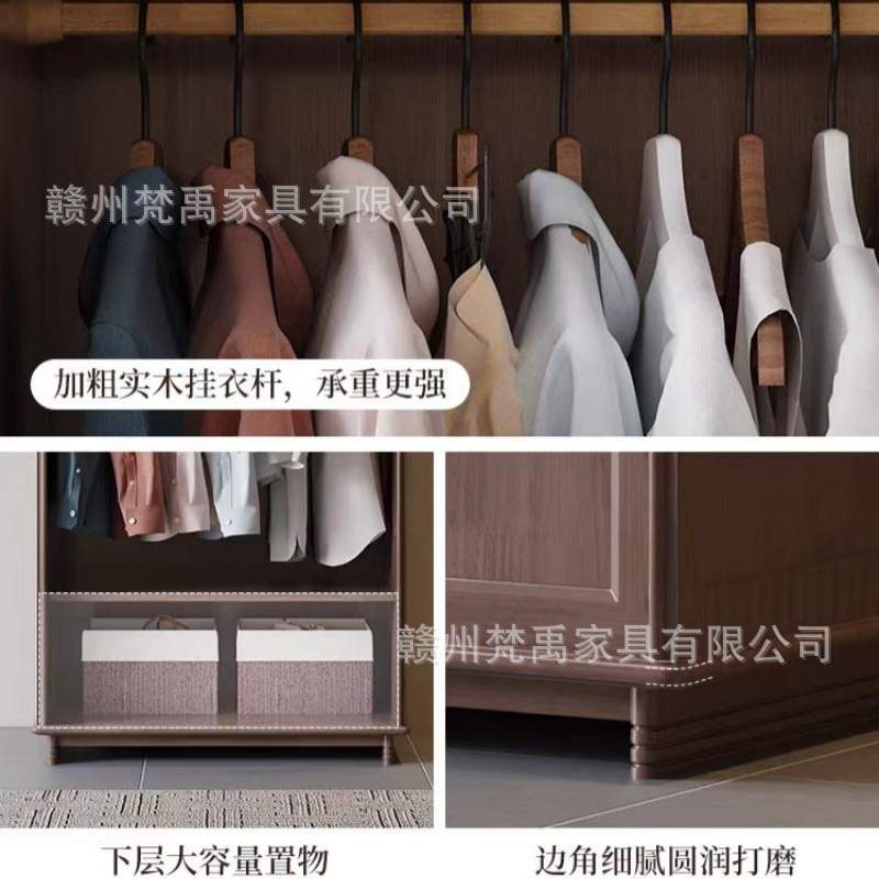 北欧胡桃木实木衣柜现代简约小户型二三四五门收纳储物柜家用衣柜