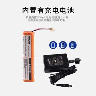 18Rz便攜式 連接電腦電力電信線纜標識打印機 兄弟標簽機PT brothe
