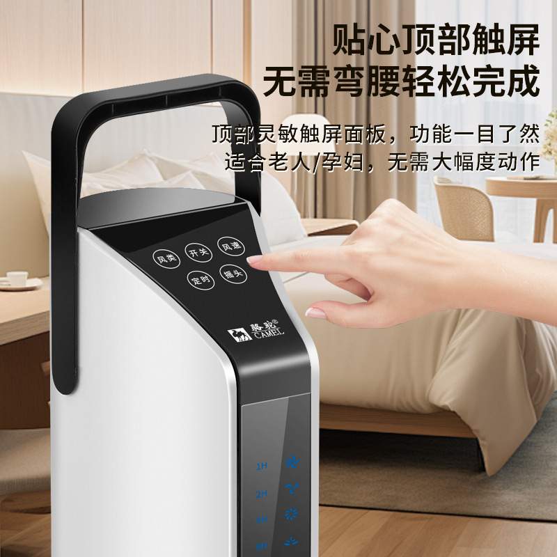 电风扇家用塔扇落地扇摇头无叶风扇塔式静音立式无页台式电扇
