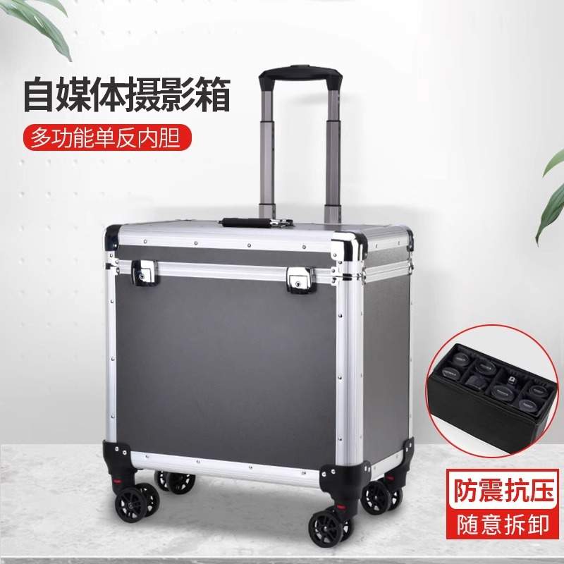 铝合金拉杆箱上开盖五金工具数码设备仪器电脑主机收纳运输航空箱