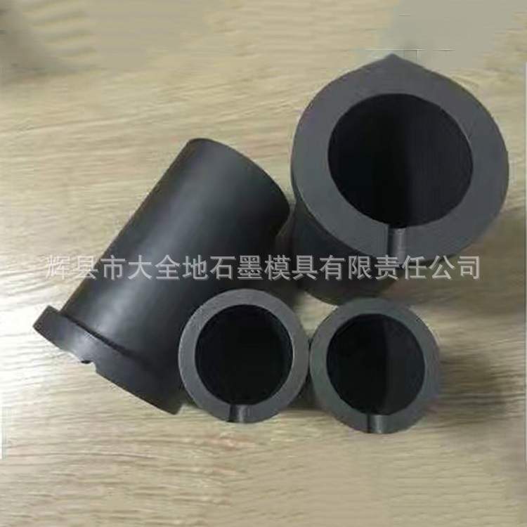 石墨坩埚 双环石墨坩埚 石墨阳极零售石墨匣钵石墨管