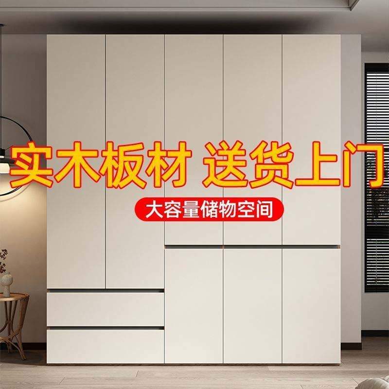 实木衣柜家用卧室现代简约对开门柜子组合简易组装大衣橱2024新款