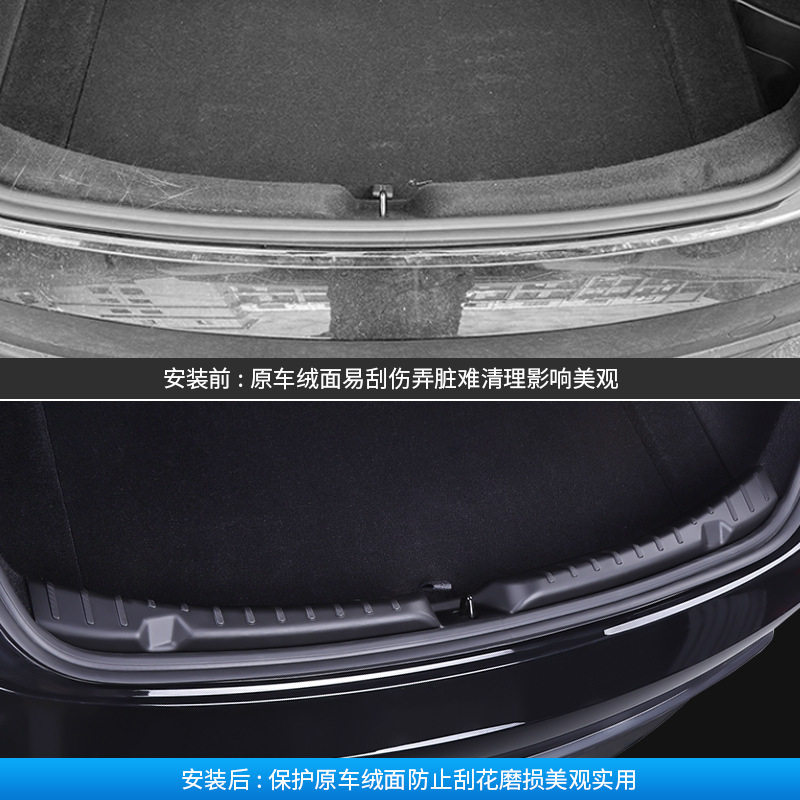 汽车后备箱门槛条全包防刮图片