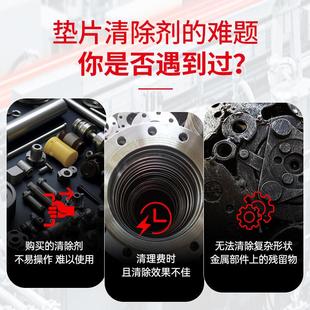 LOCTITE乐泰解胶剂 硅胶垫片清除剂 7200 金属清洗厌氧胶解胶剂