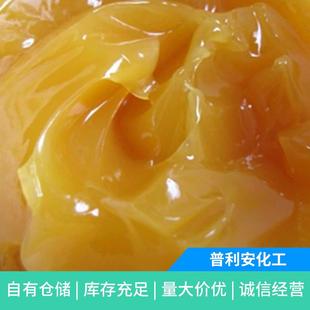 油性羊毛脂水溶性湿润润滑剂渗透剂化妆品级皮革养护油性羊毛脂