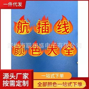 客制化螺旋弹簧航插四芯加长1.8米黑白彩色数据线键盘连接线typec