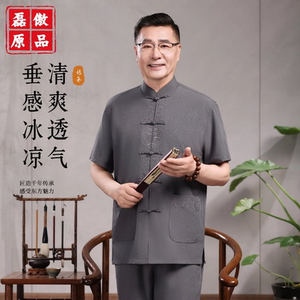 爸爸夏季套装唐装男款中老年男装中式中国风60-70岁高档爷爷衣服