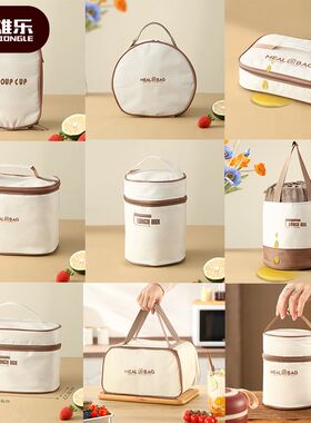 收纳保温袋铝箔长方形圆型大容量饭盒袋便携手提保冷保鲜带饭餐包
