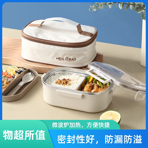 雄乐304不锈钢保温饭盒