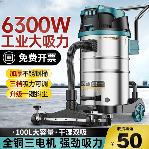 吸尘器驰达美进口德国车间商用