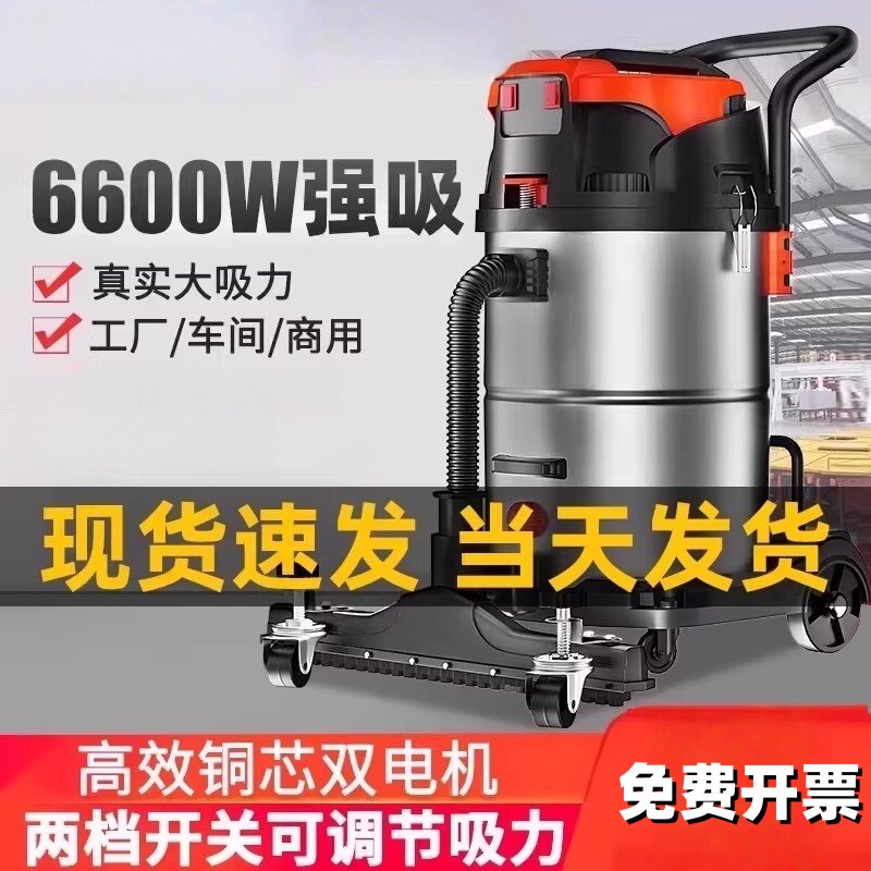 丹麦力奇吸尘器工业吸尘机吸水机