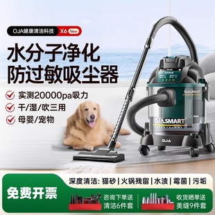 美缝 德国卡赫技术吸尘器大吸力水过滤吸拖地毯开荒吸猫毛2025新款