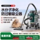 德国卡赫技术吸尘器大吸力水过滤吸拖地毯开荒吸猫毛2025新款 美缝