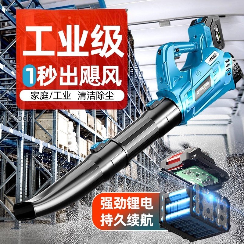 斯蒂尔技术大功率工业锂电鼓风机充电吹地吹灰树叶吹风机暴力涡轮