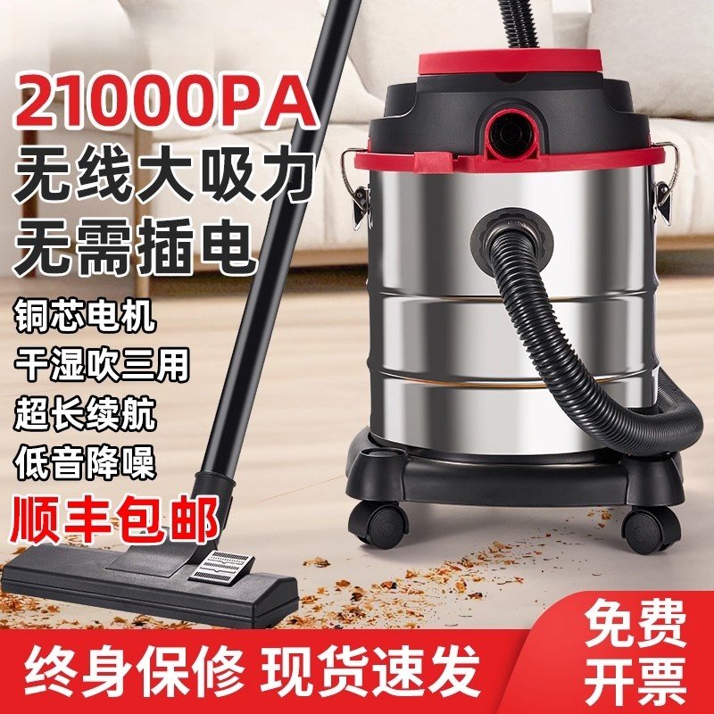 德国技术工业充电式锂电无线吸尘器家用大吸力仓库商用工厂办公室