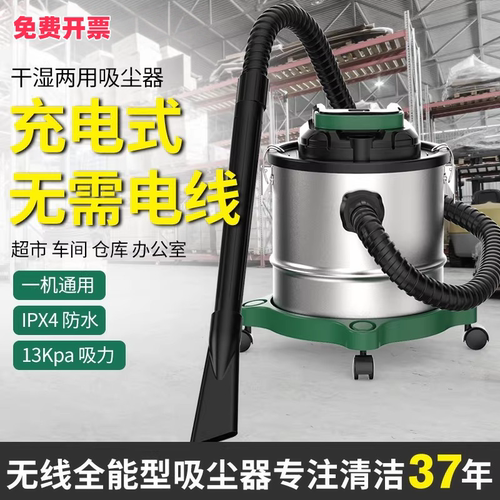 丹麦力奇无线吸尘器锂电工业桶式