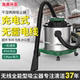 丹麦力奇充电无线吸尘器锂电工业级桶式 车间仓库商用工厂办公室