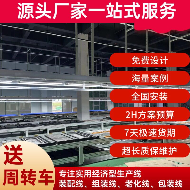 服务器全自动生产线设备 兼容 1U/2U 规格  免费设计方案