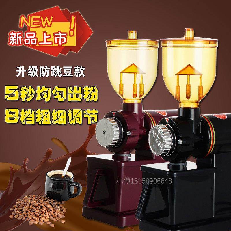 商用小飞鹰咖啡磨豆机电动咖啡豆研磨家用手冲单品咖啡粉碎机