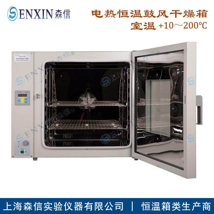 -供应DGG-9123A电热恒温鼓风干燥箱,工业油品/胶粘/化学/实验室用品,其他实验室设备,淘宝优惠券,粉丝福利购,淘宝优惠卷