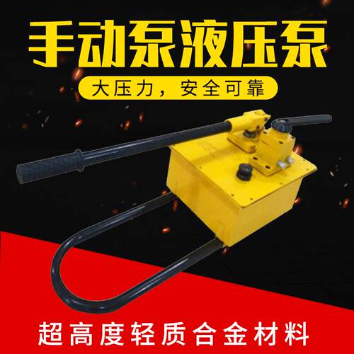 大流量P462液压手动泵厂家双作用五金工具油路系统压泵