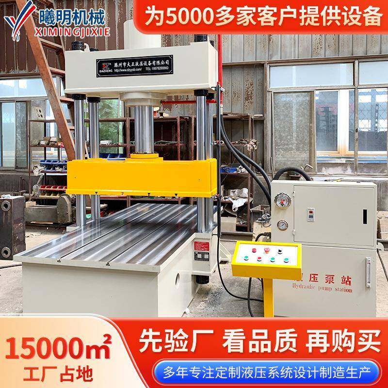 YL32-200t钢格板金属钢板校平机电动液压校平机校直机厂家直供,五金/工具,其他机械五金,淘宝优惠券,粉丝福利购,淘宝优惠卷