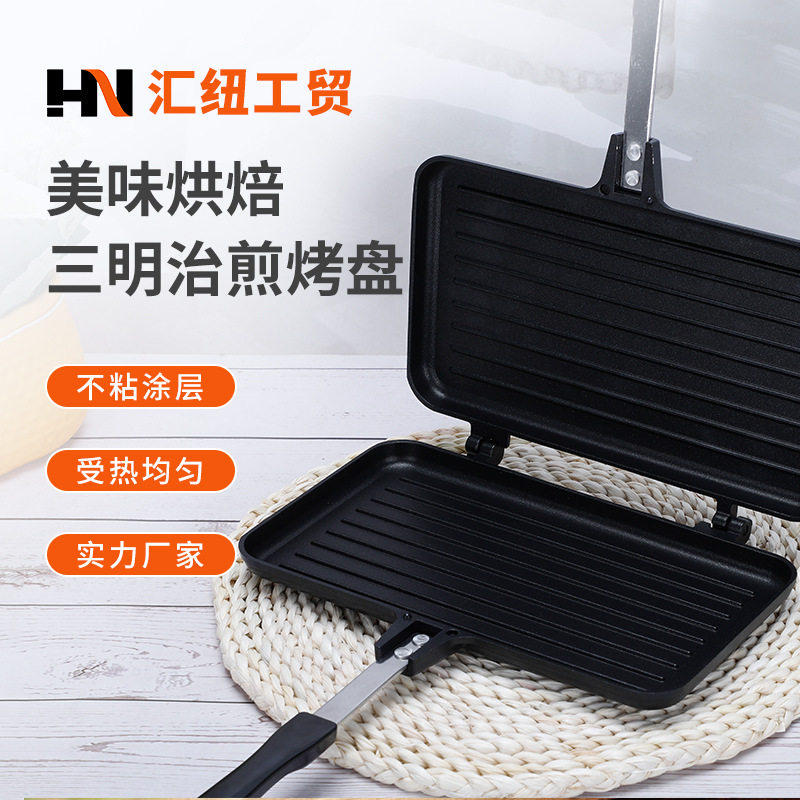 长款条纹三明治烤盘面包双面煎锅牛排煎蛋早餐煎锅烤盘